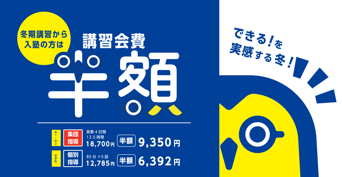 合格への、理×佑がある。